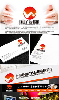 廣告公司Logo設計 從素材獲取到懸賞平臺及軟件開發支持