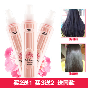 護(hù)發(fā)精油 改善毛躁的性價(jià)比選擇與購(gòu)買指南