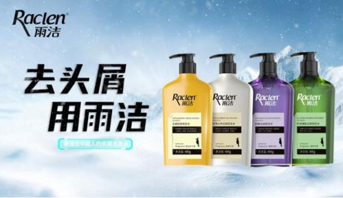 拉芳集團(tuán)再發(fā)大招 世界冠軍劉少昂攜手雨潔，開創(chuàng)頭皮護(hù)理新高度